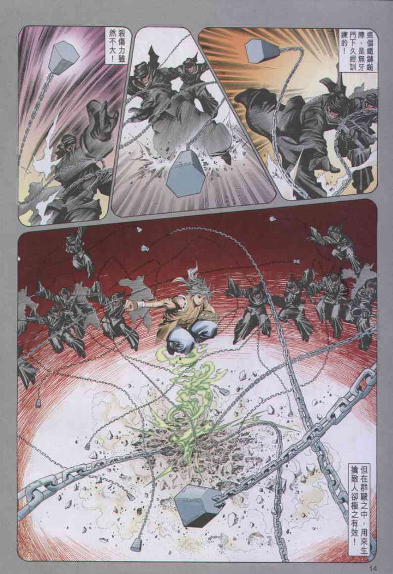 第 196 页