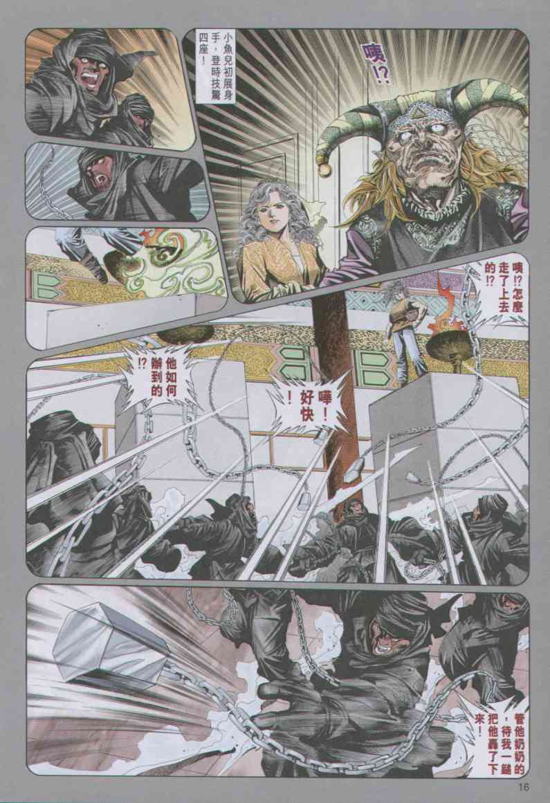 第 198 页