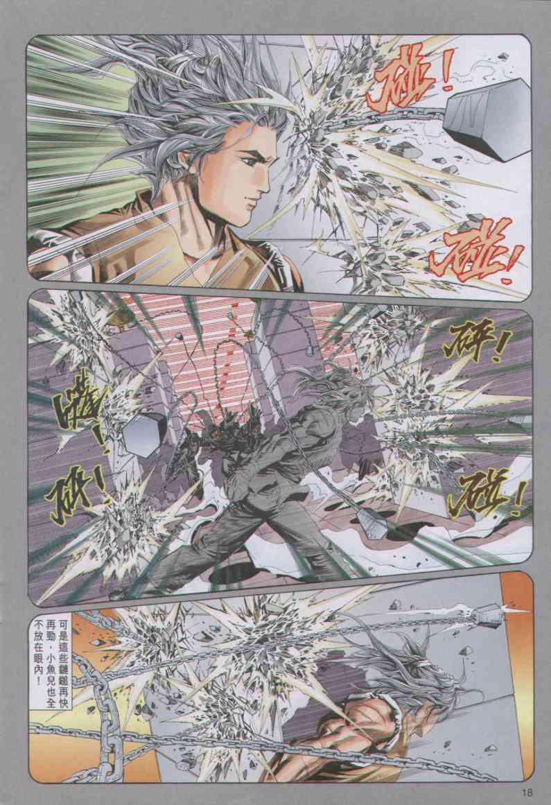 第 200 页