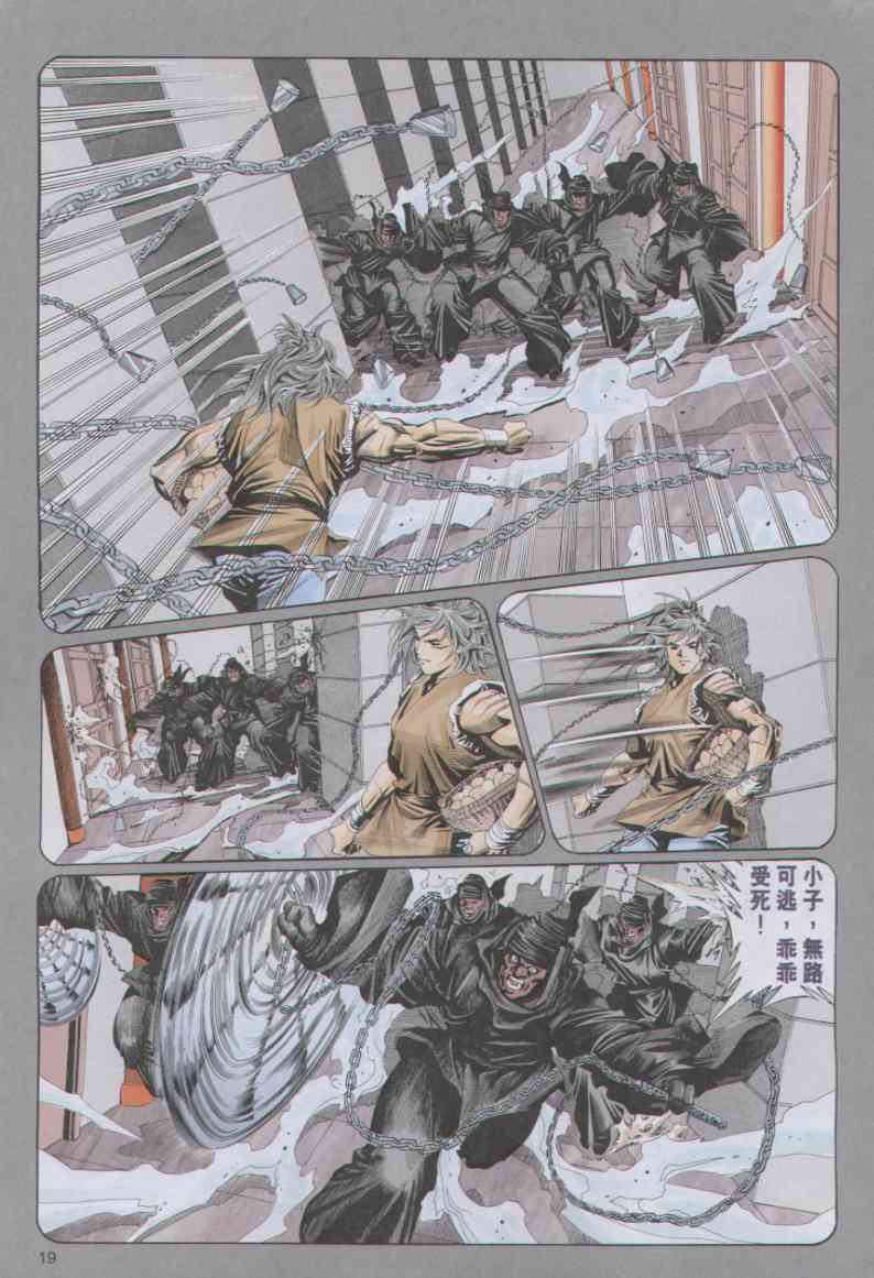 第 201 页