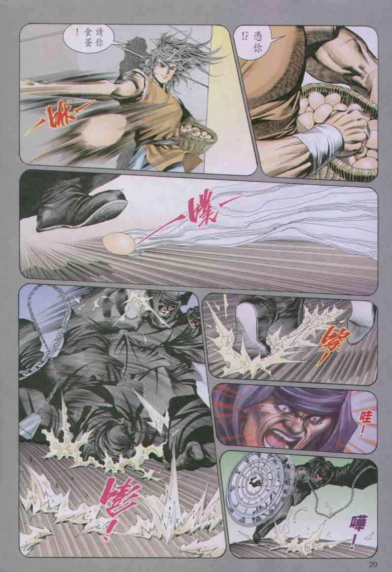 第 202 页