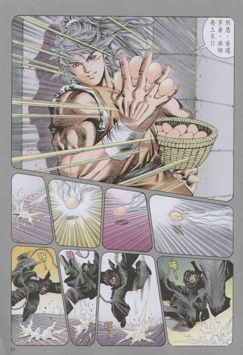 第 203 页