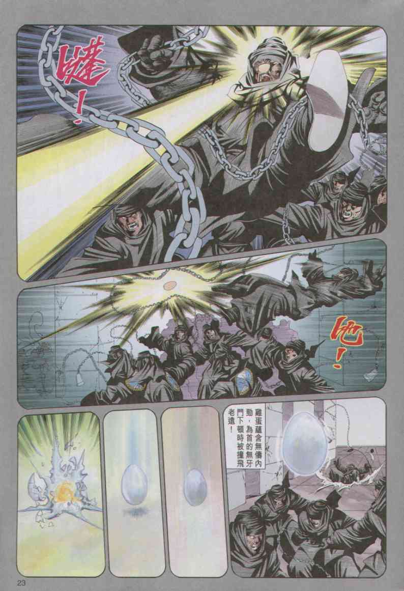 第 205 页