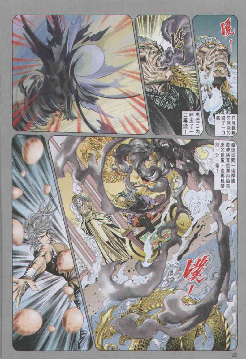 第 208 页