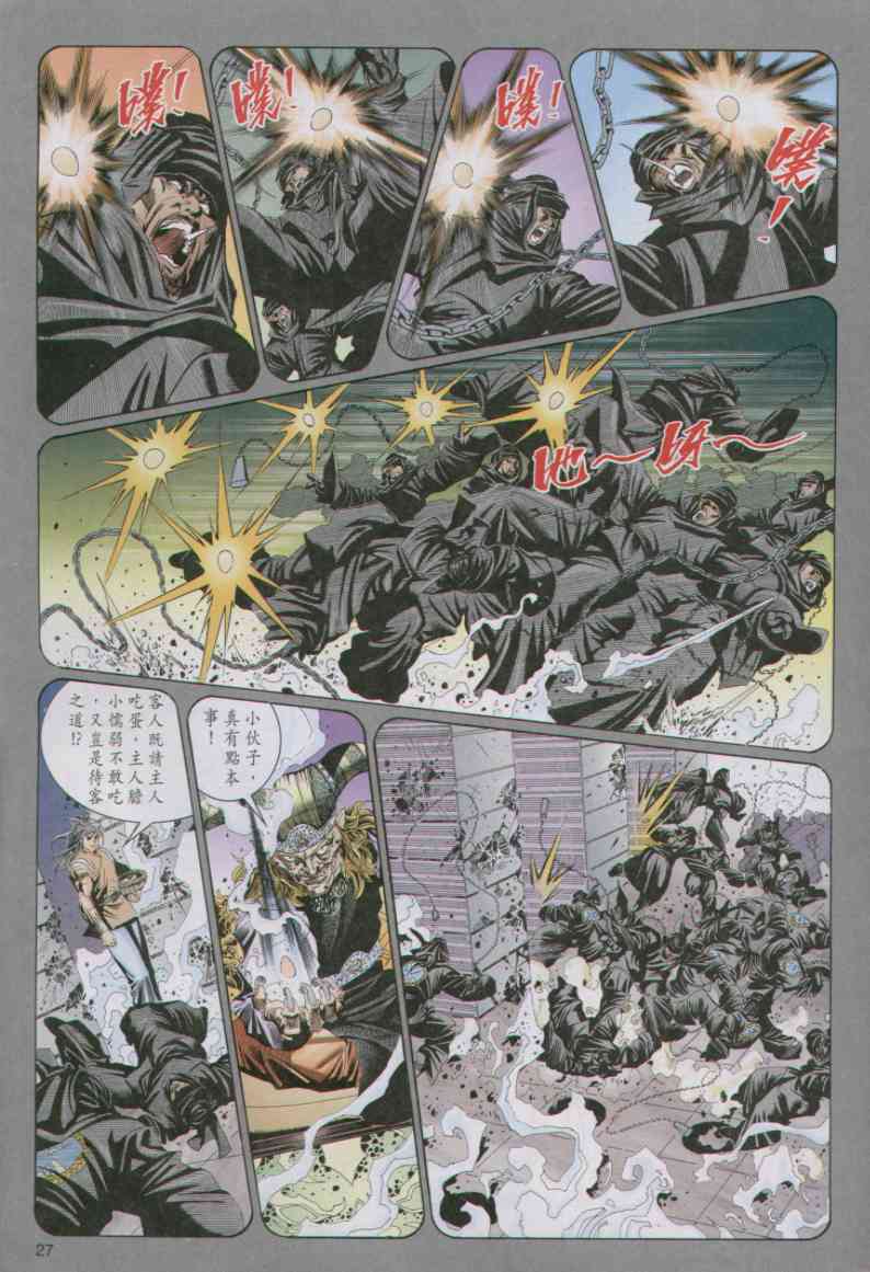 第 209 页