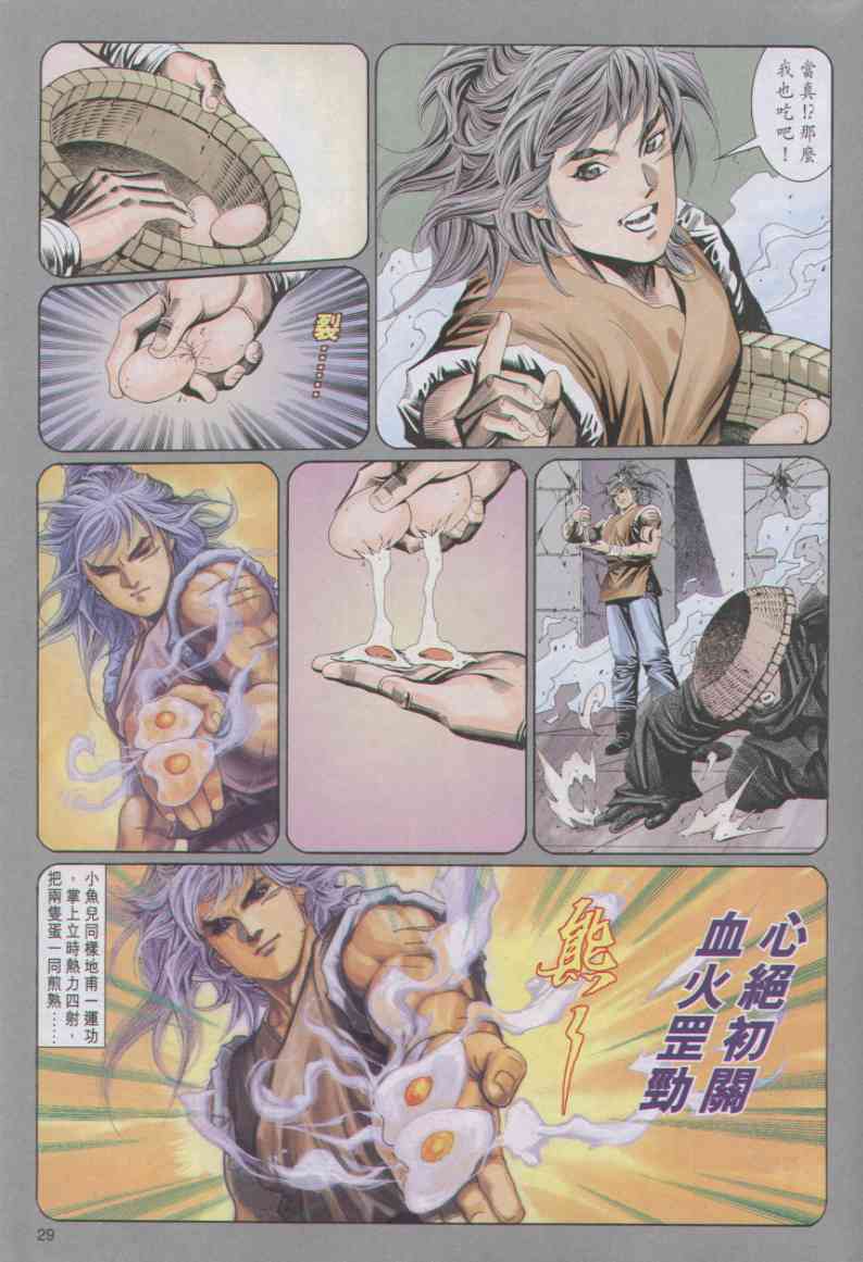 第 211 页