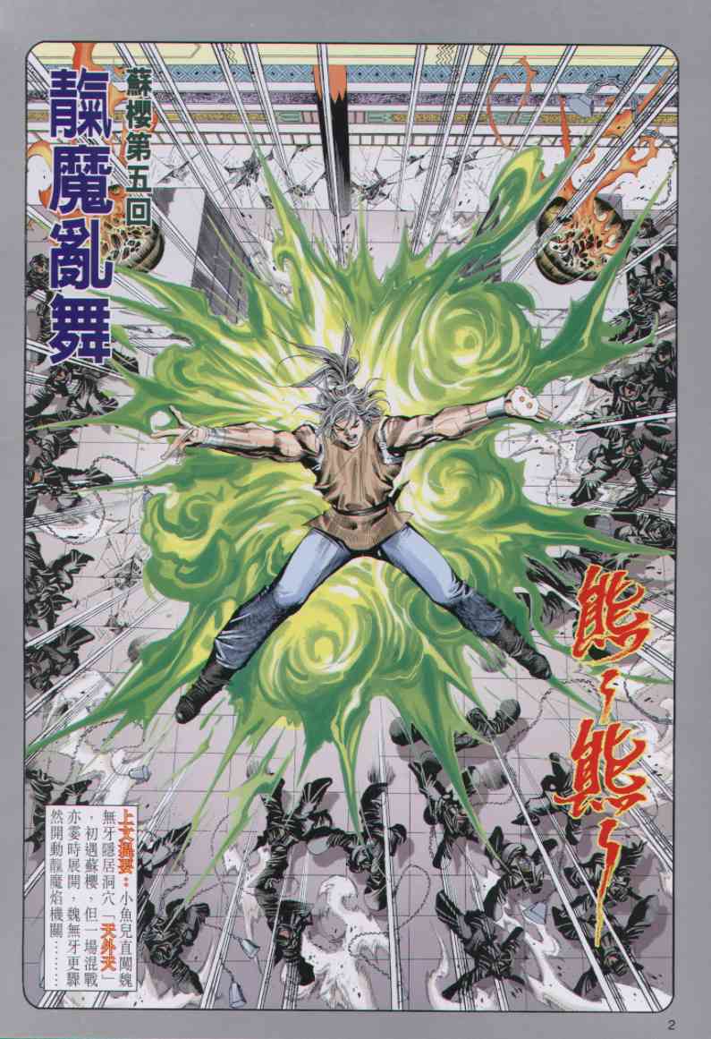 第 214 页
