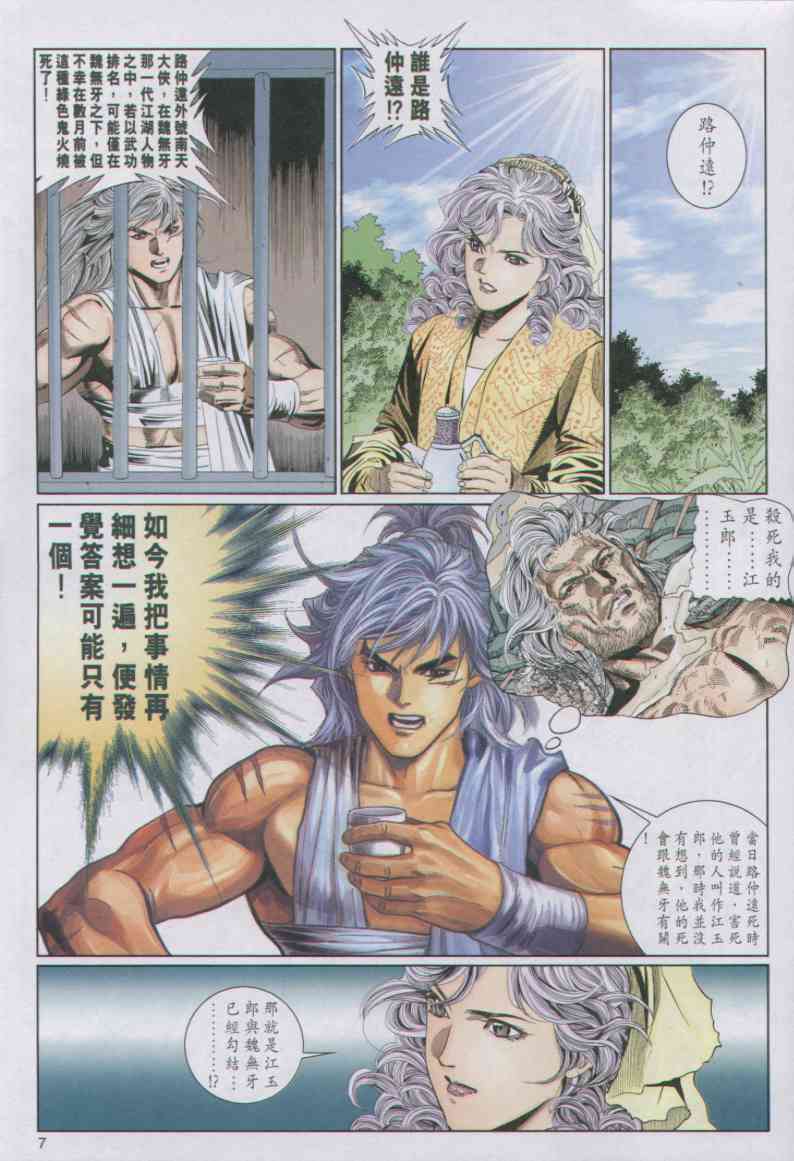 第 219 页