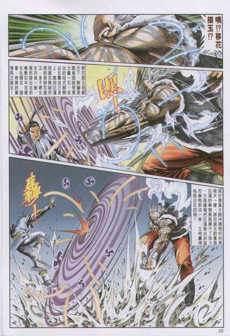 第 22 页