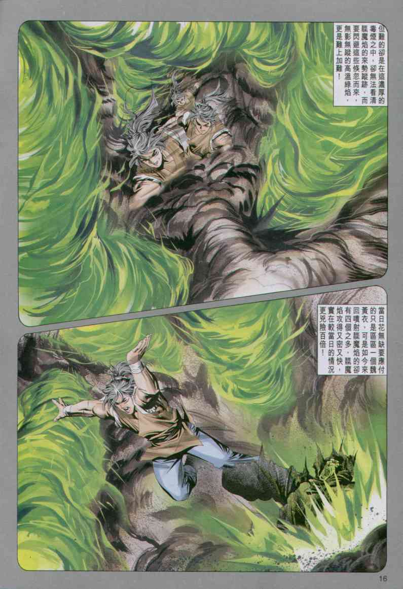 第 228 页