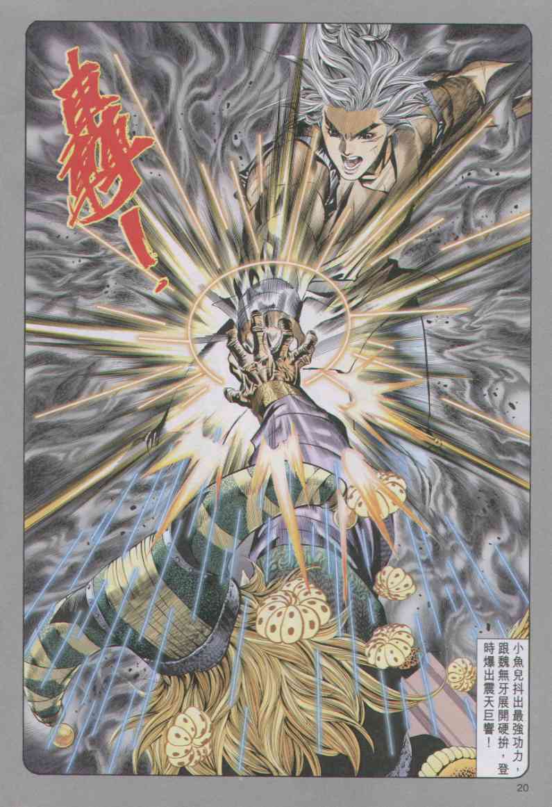 第 232 页