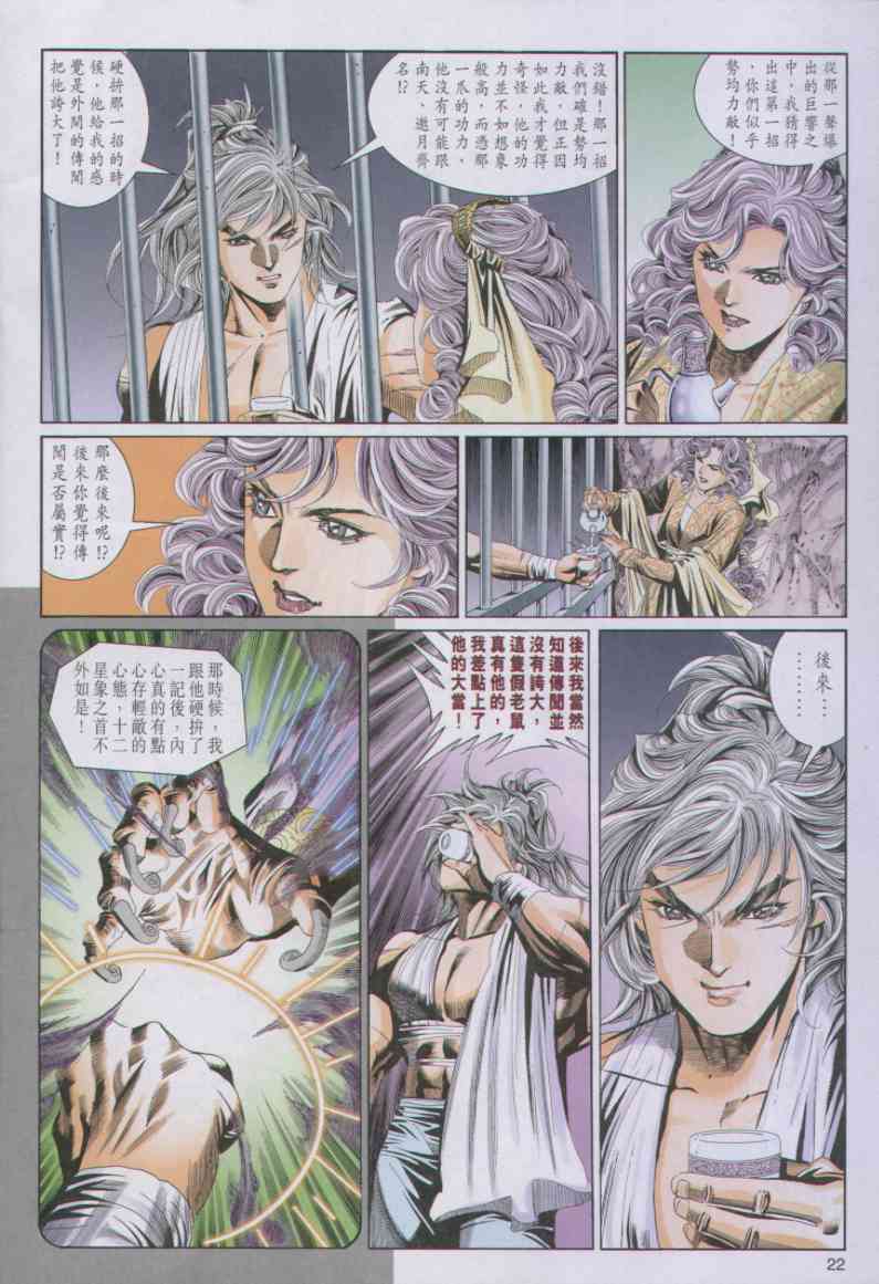 第 234 页