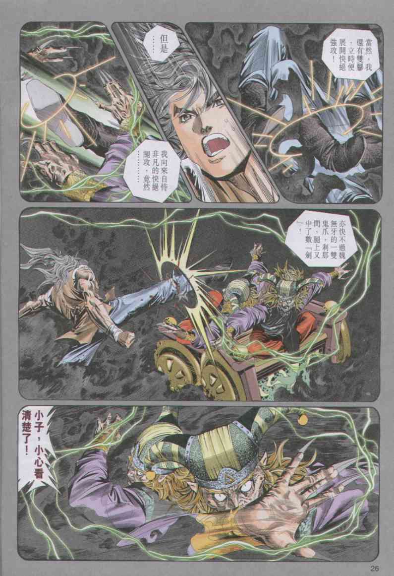 第 238 页