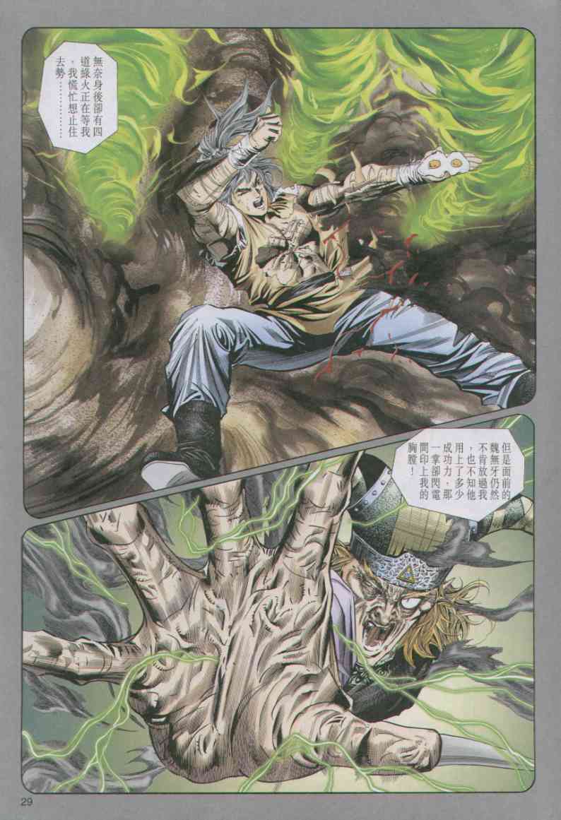 第 241 页