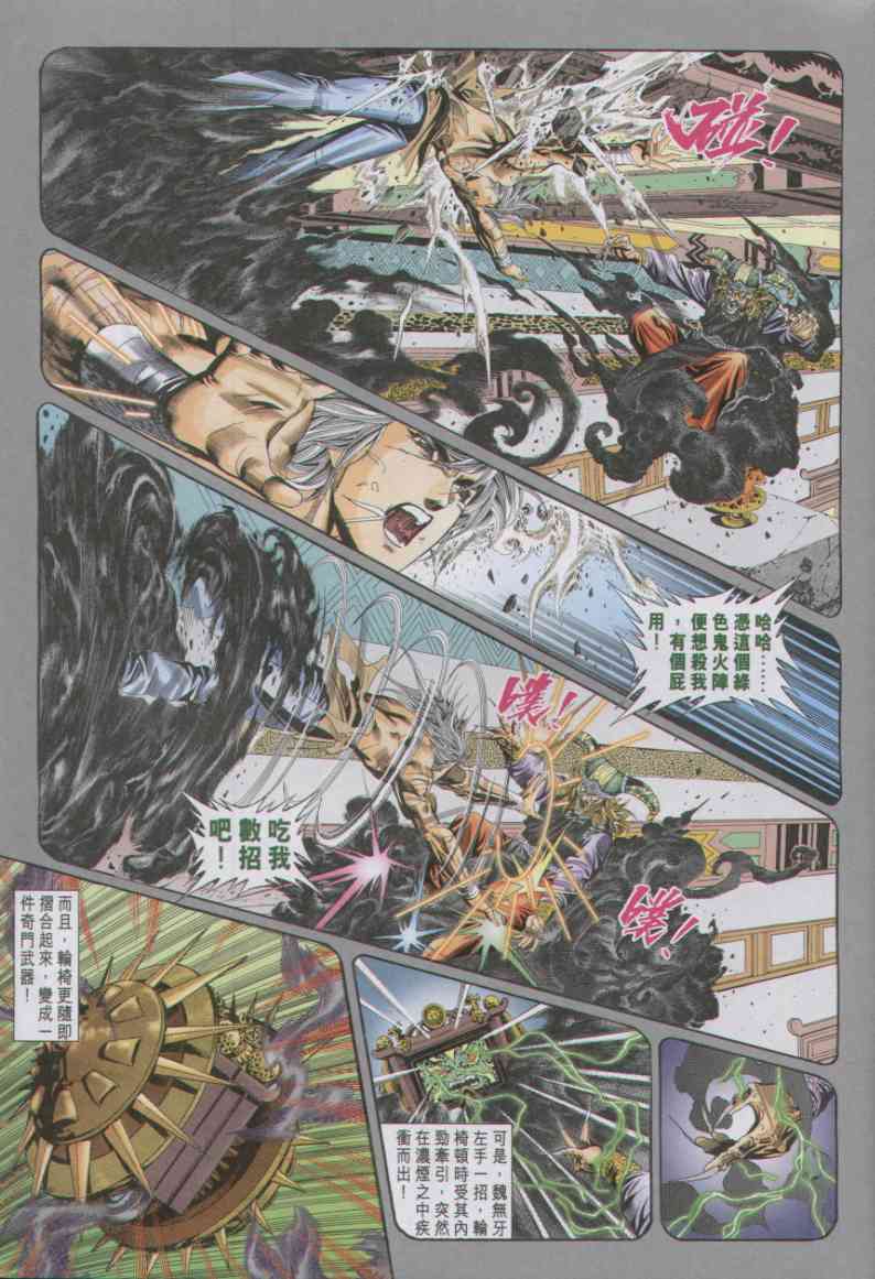 第 249 页