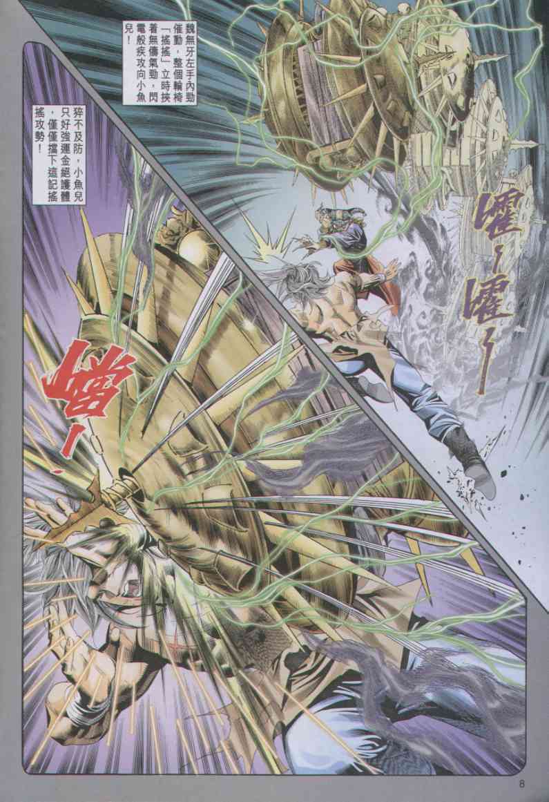 第 250 页