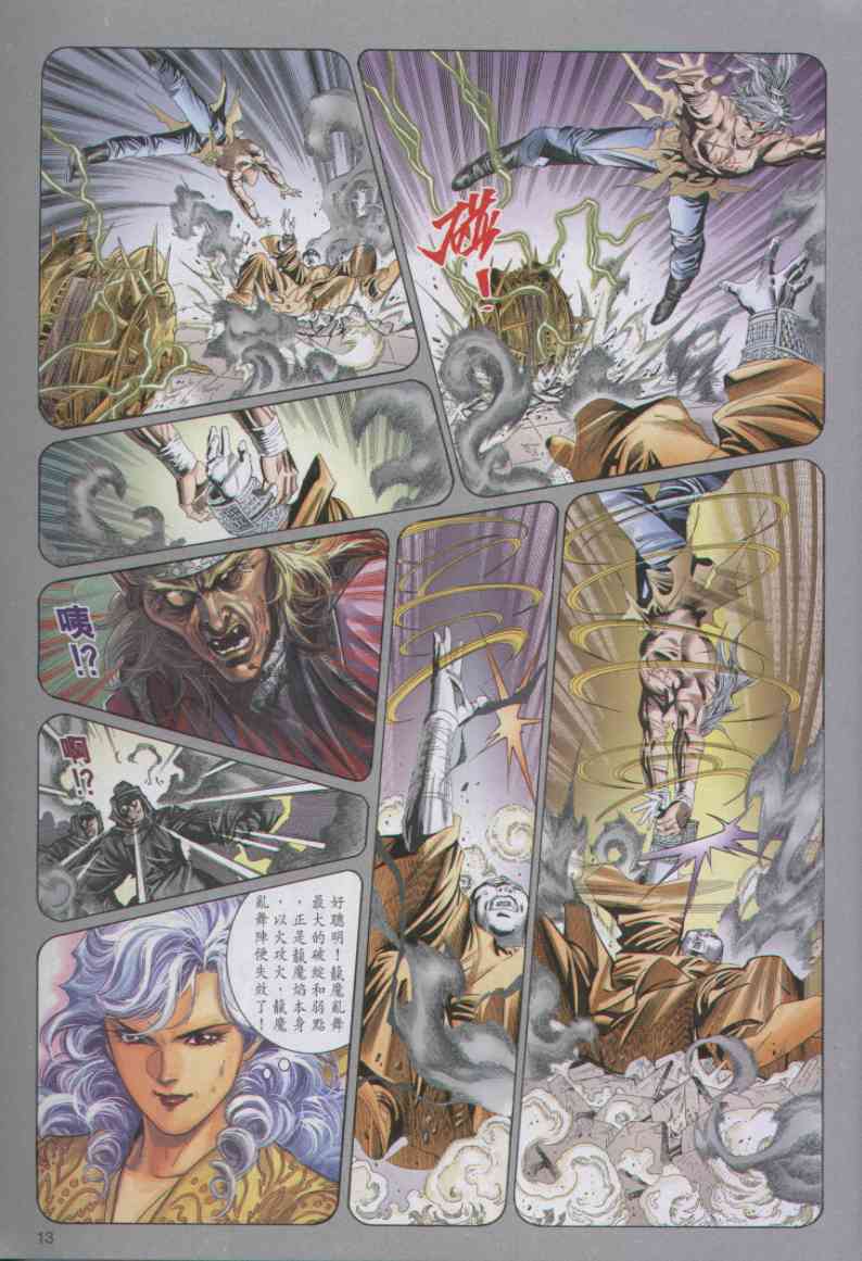 第 255 页