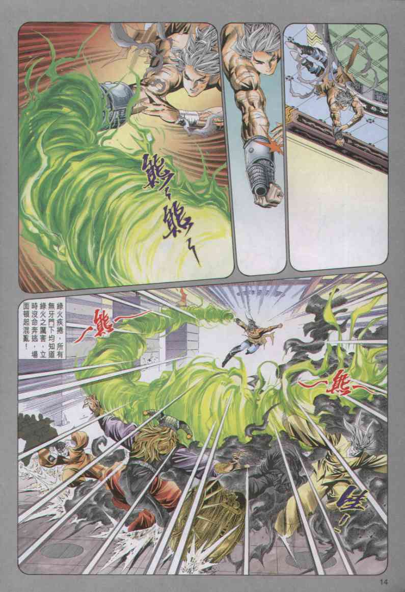 第 256 页
