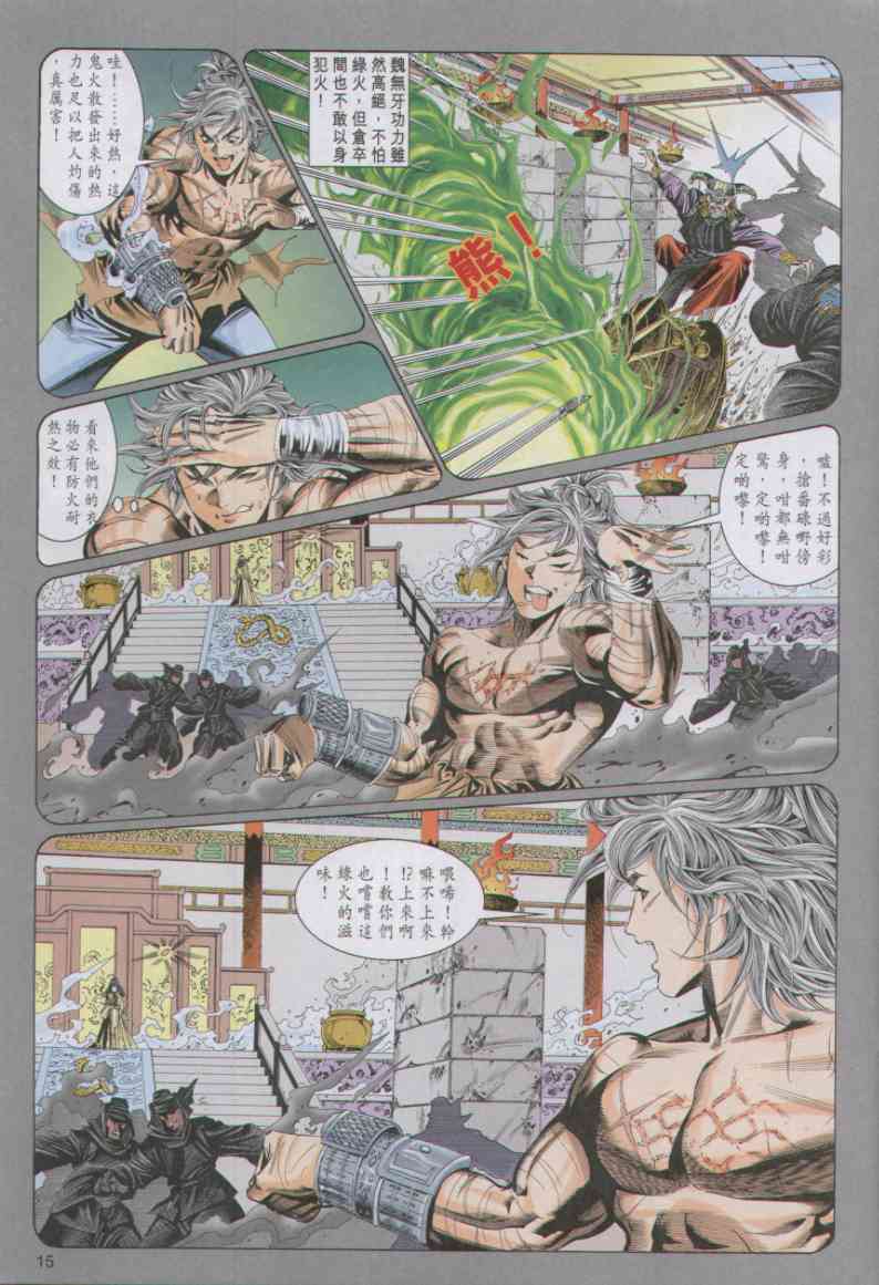 第 257 页