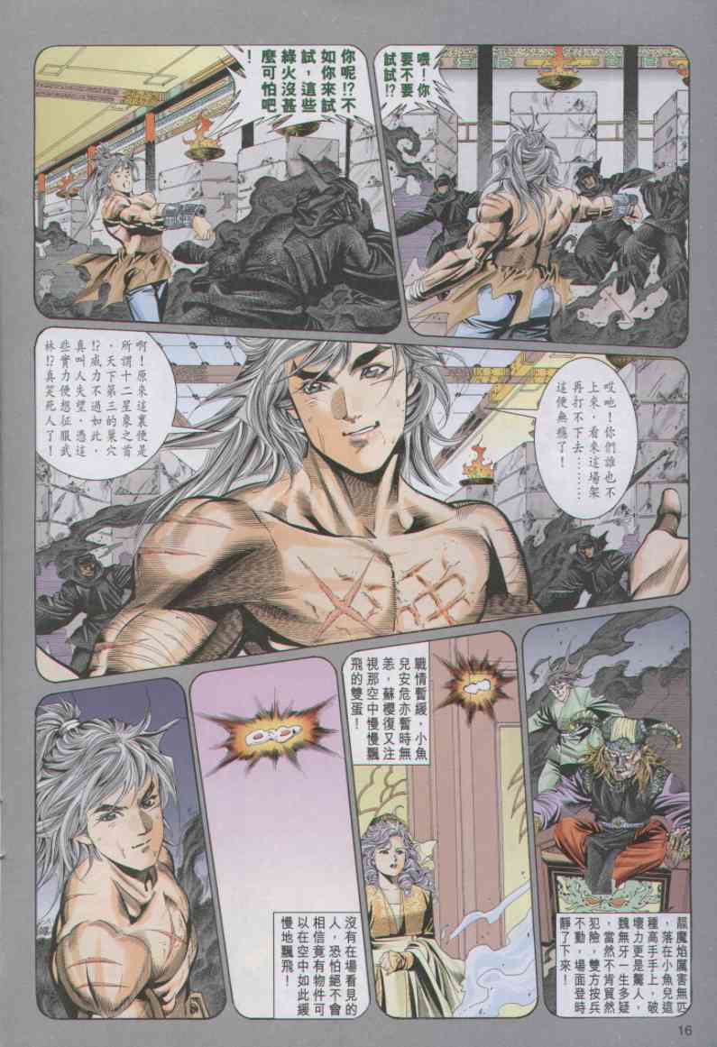 第 258 页