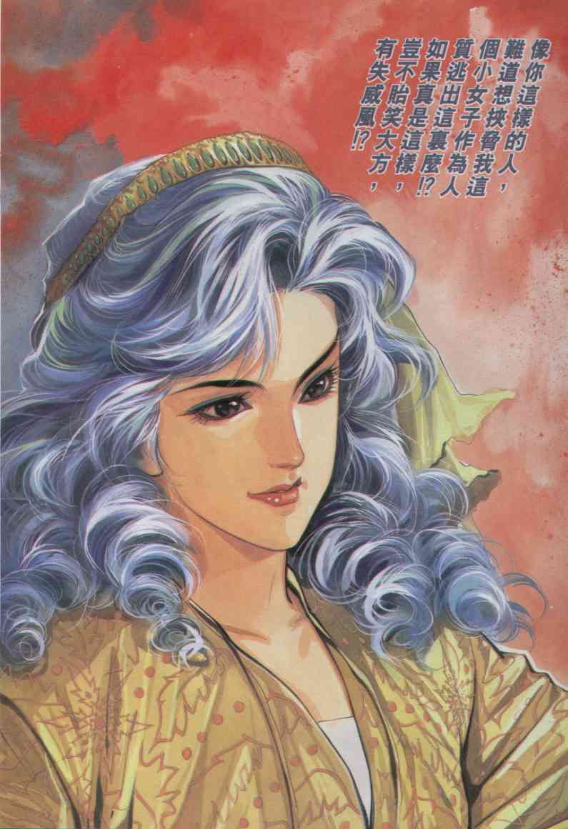 第 262 页