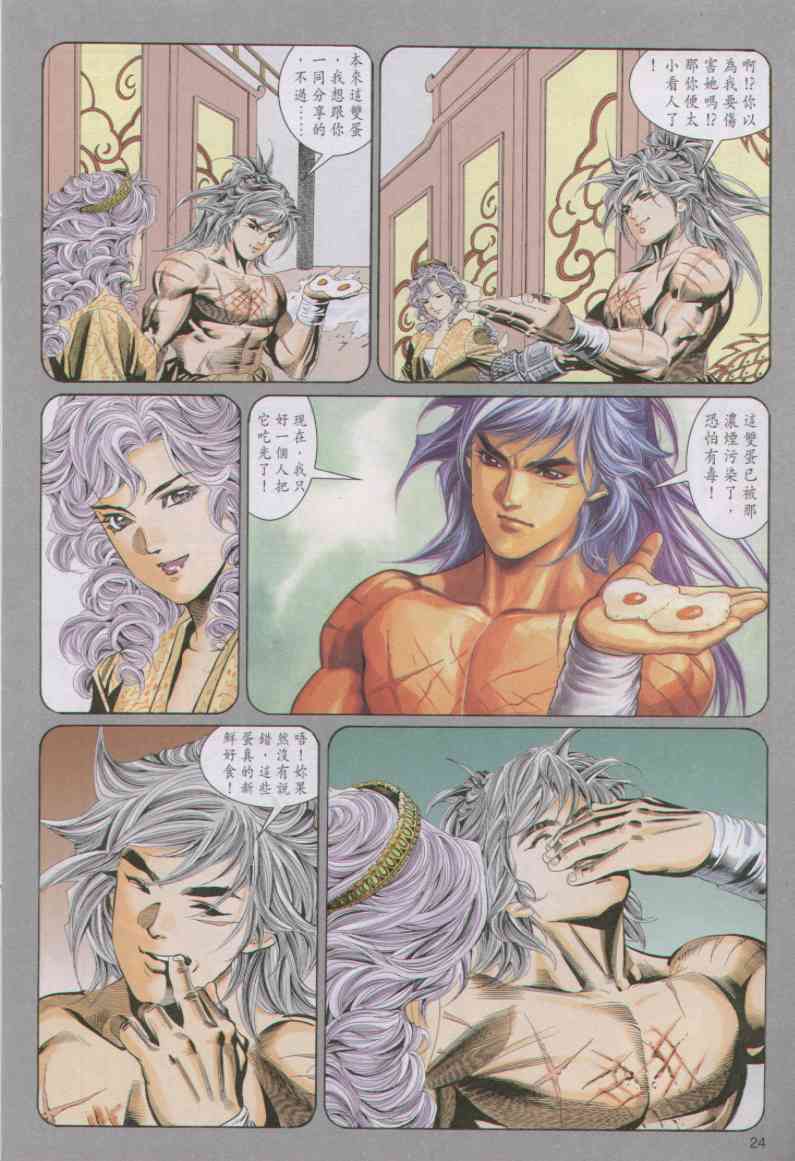 第 266 页