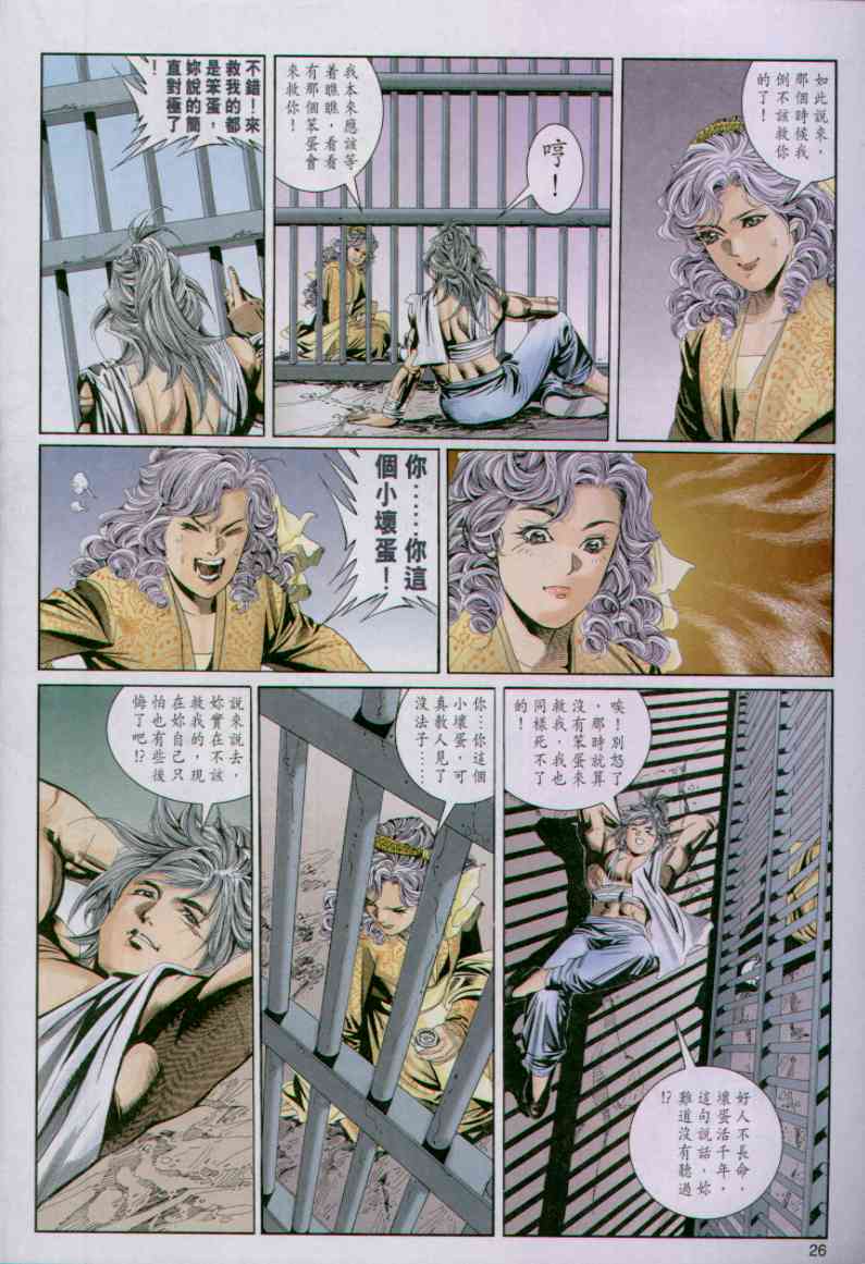 第 268 页