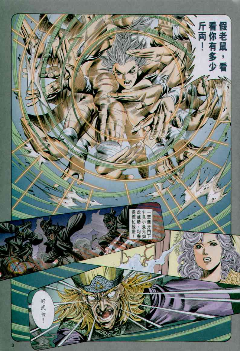 第 274 页