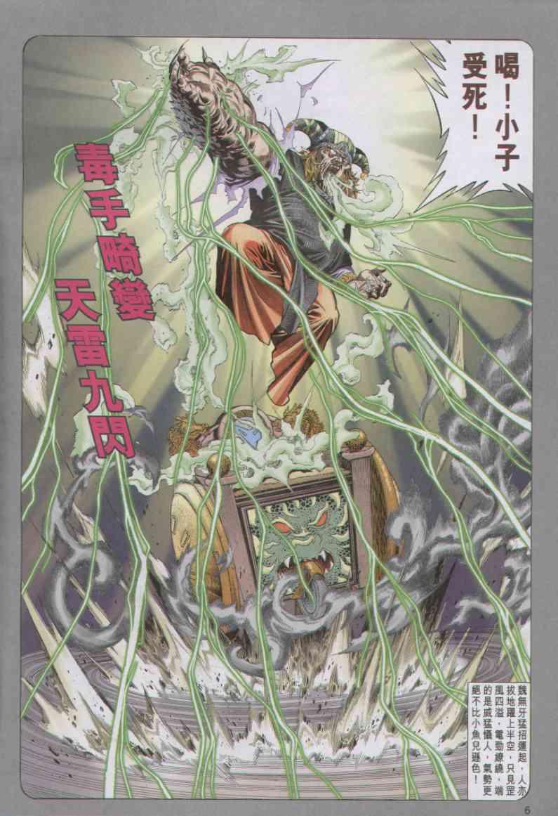 第 277 页