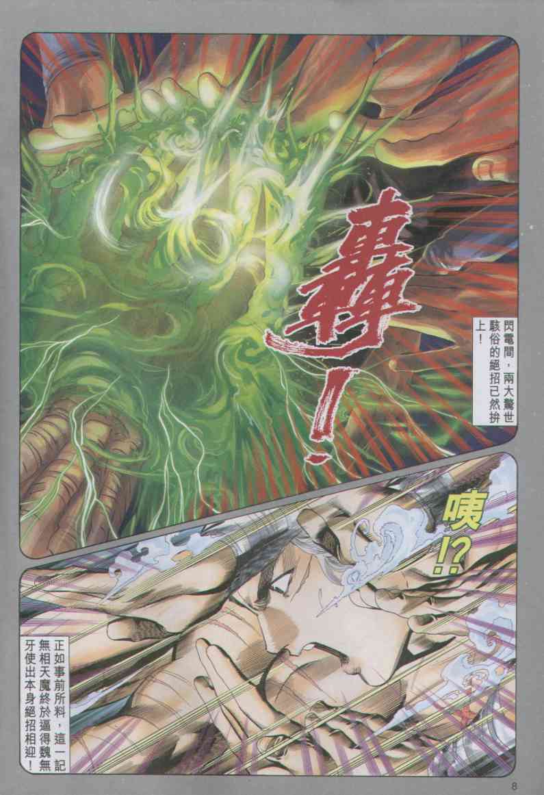 第 279 页