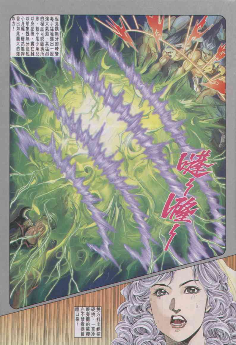 第 280 页