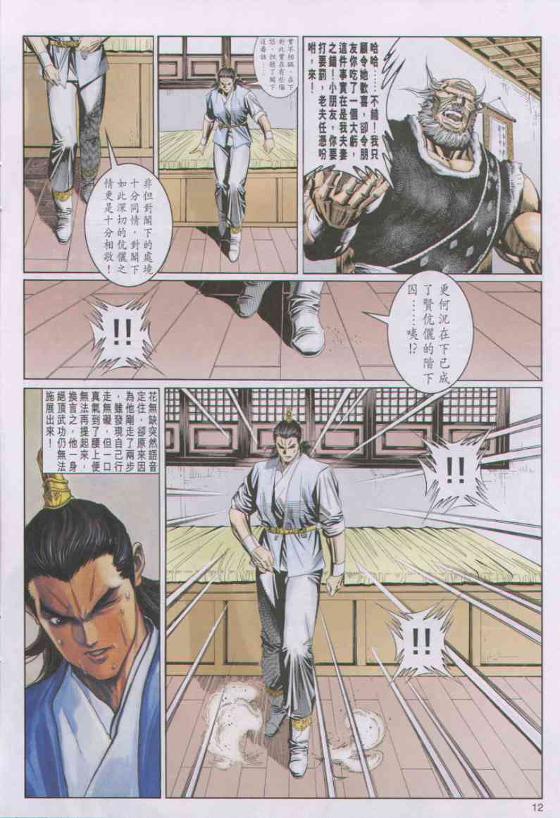 第 42 页