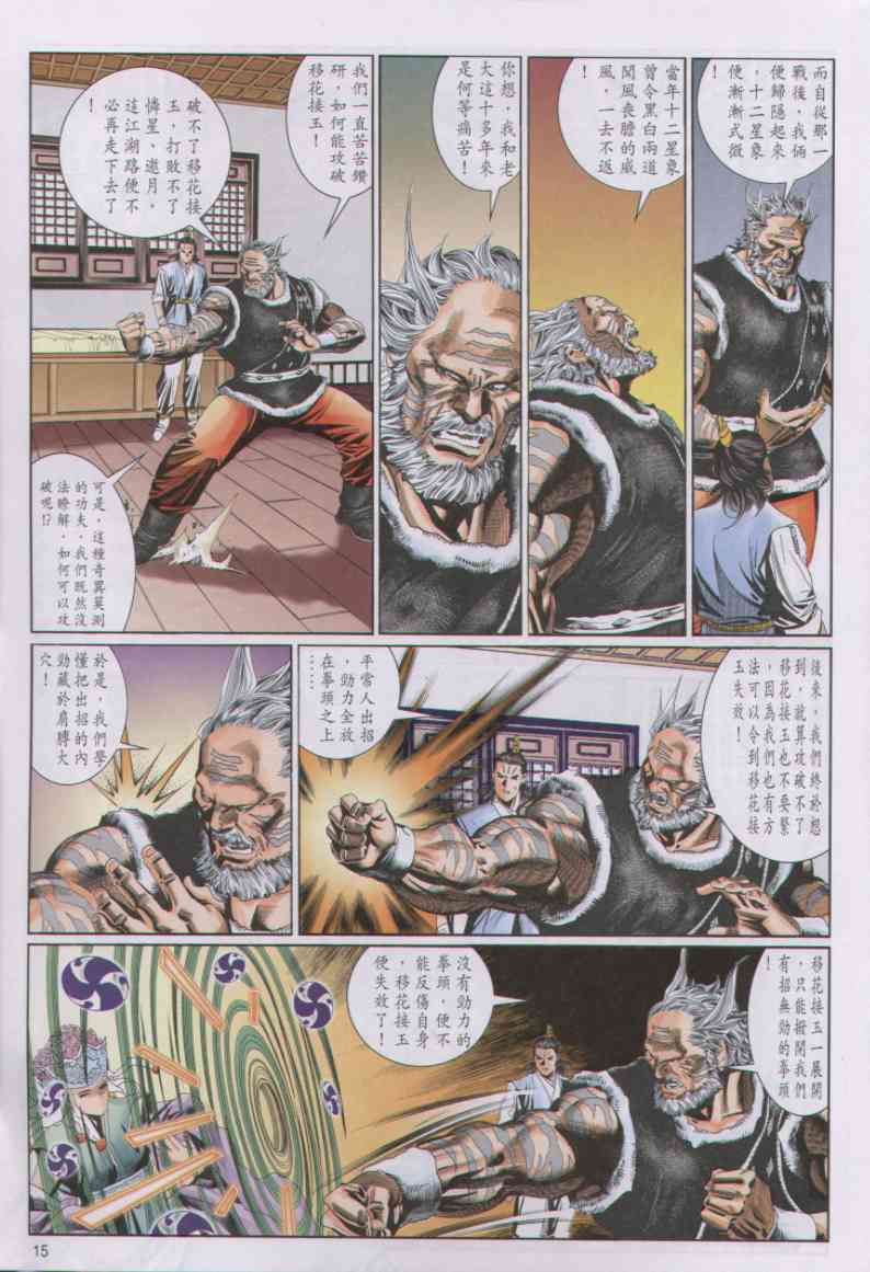 第 45 页