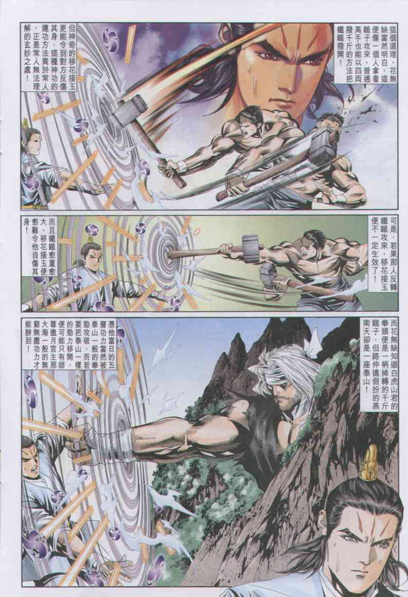 第 46 页