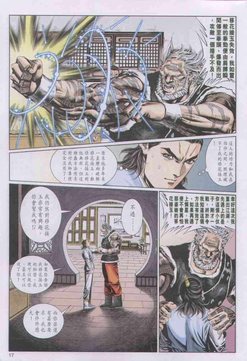 第 47 页