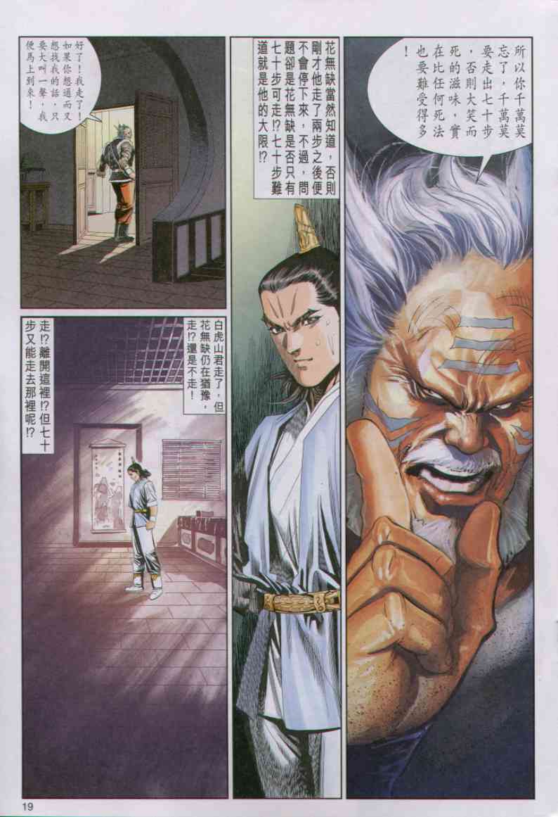 第 49 页