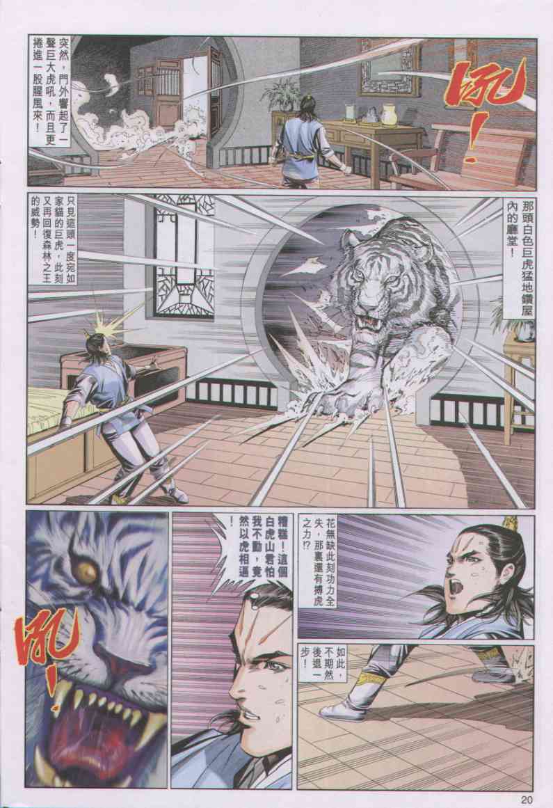 第 50 页