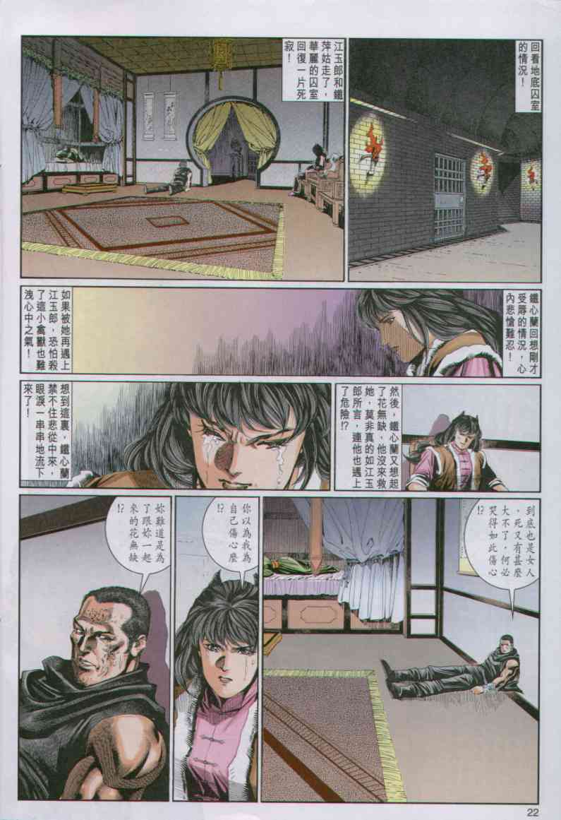 第 52 页