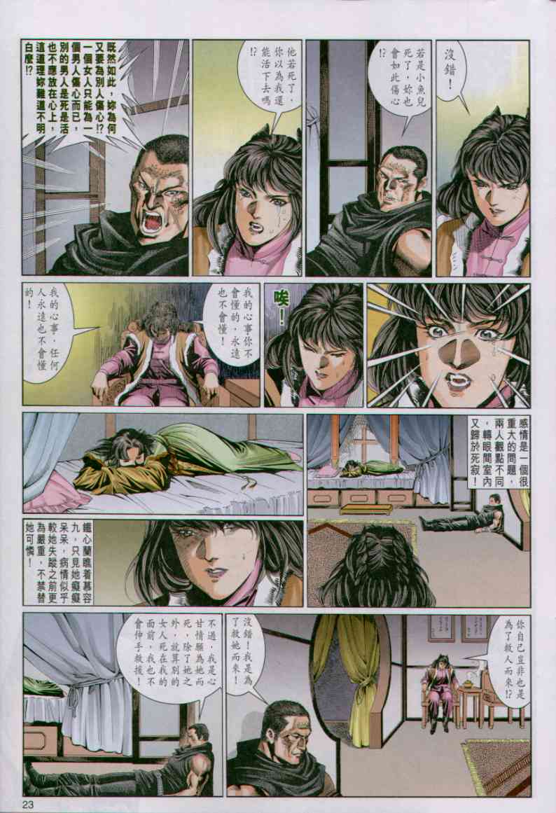 第 53 页