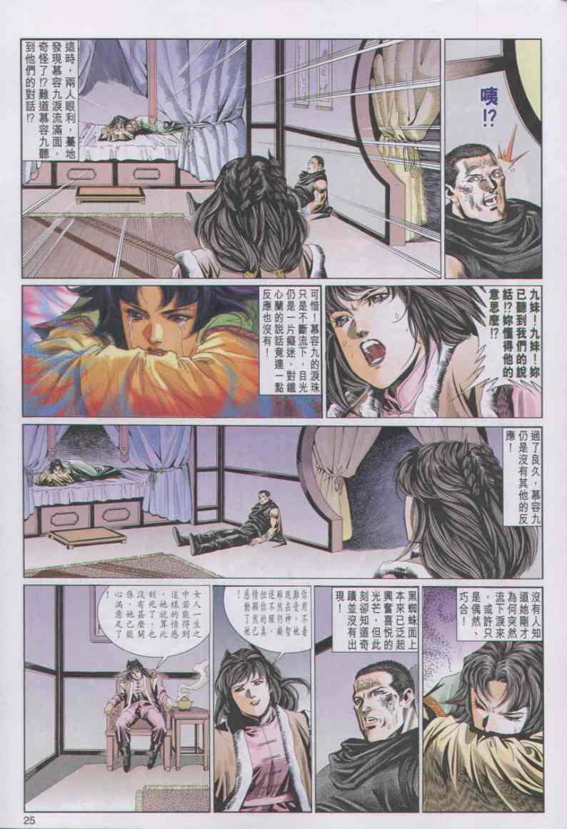 第 55 页