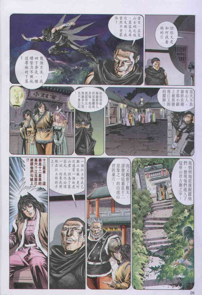 第 56 页