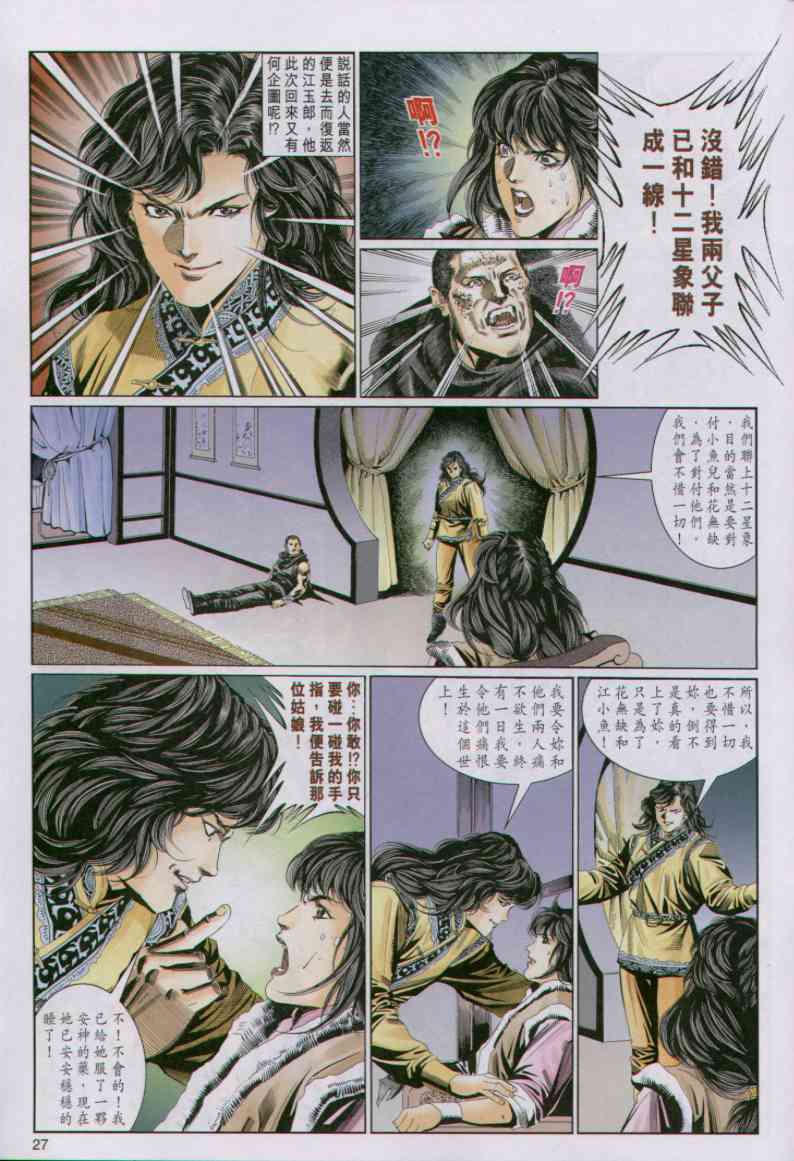 第 57 页