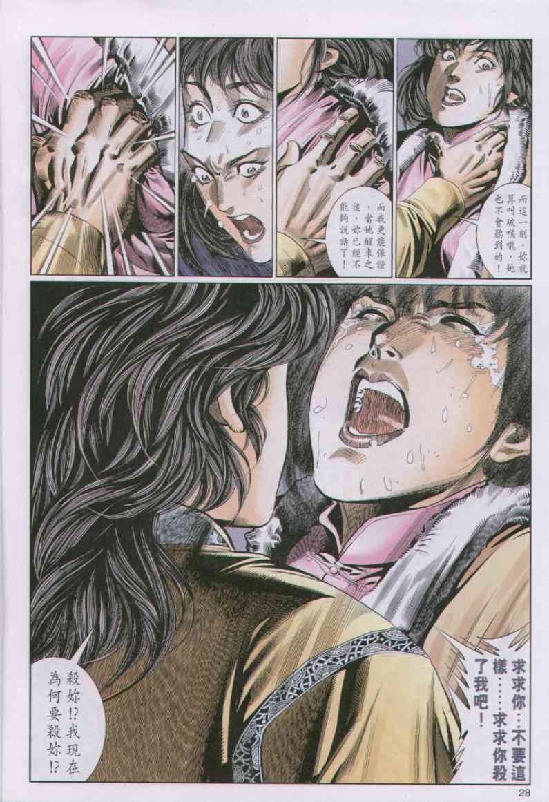 第 58 页