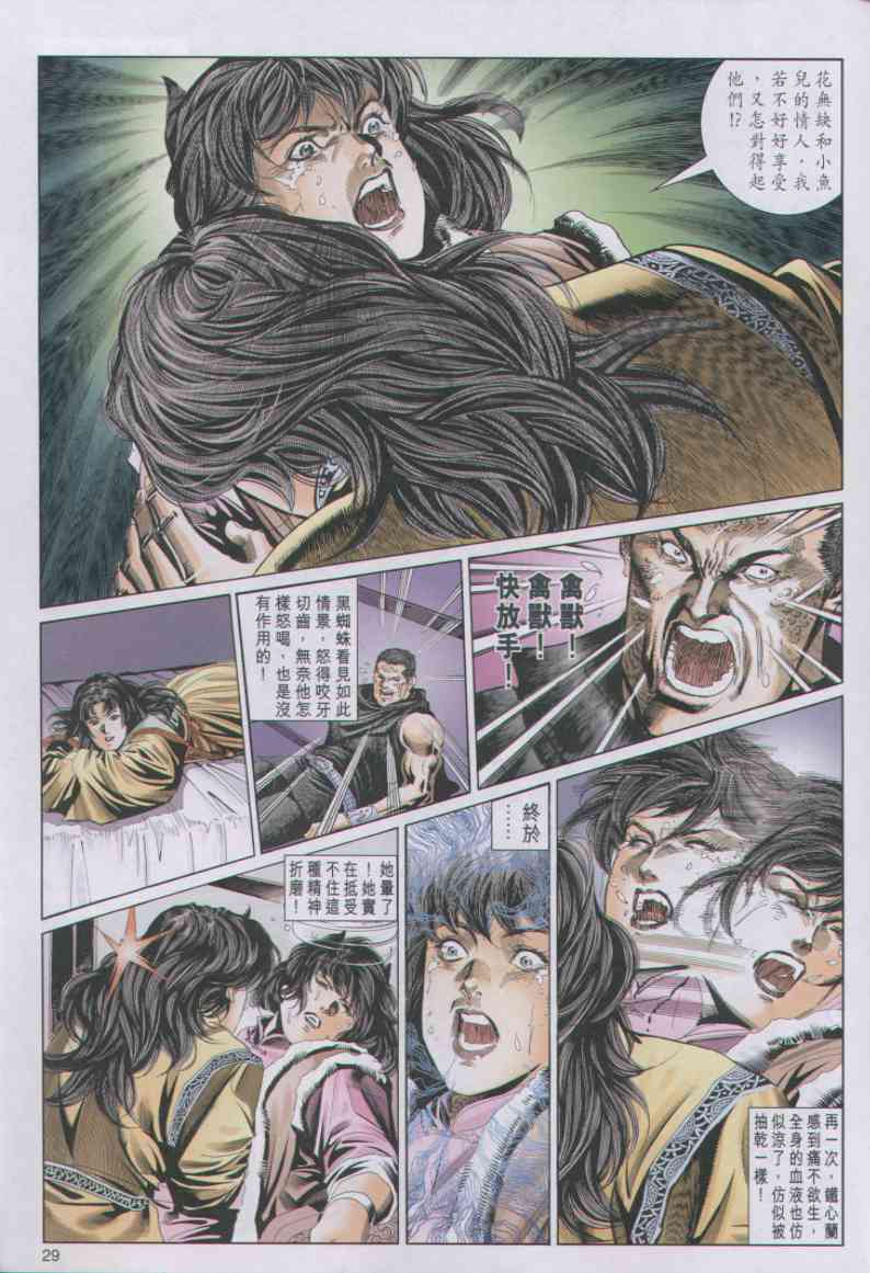 第 59 页