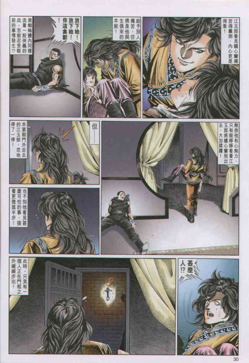 第 60 页