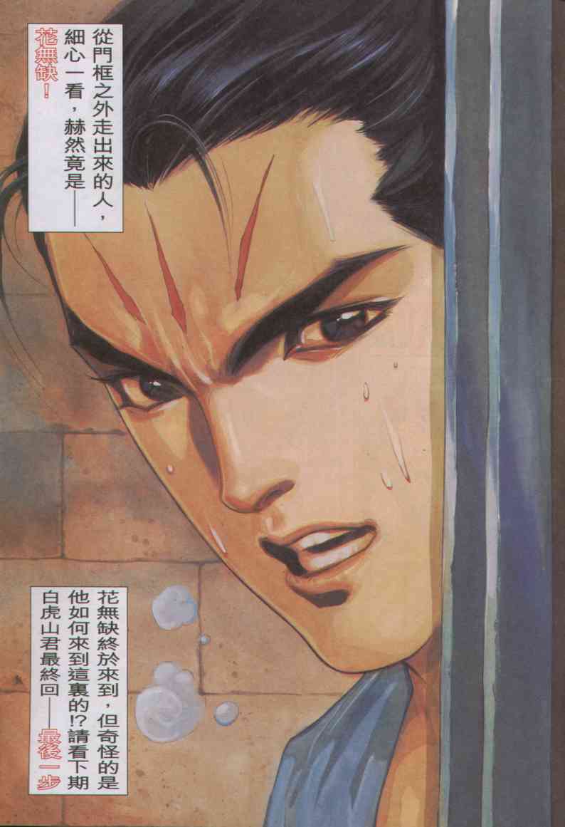 第 61 页