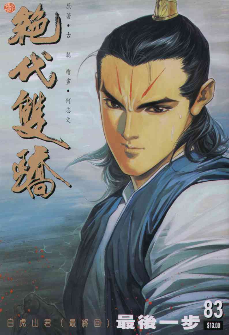 第 63 页
