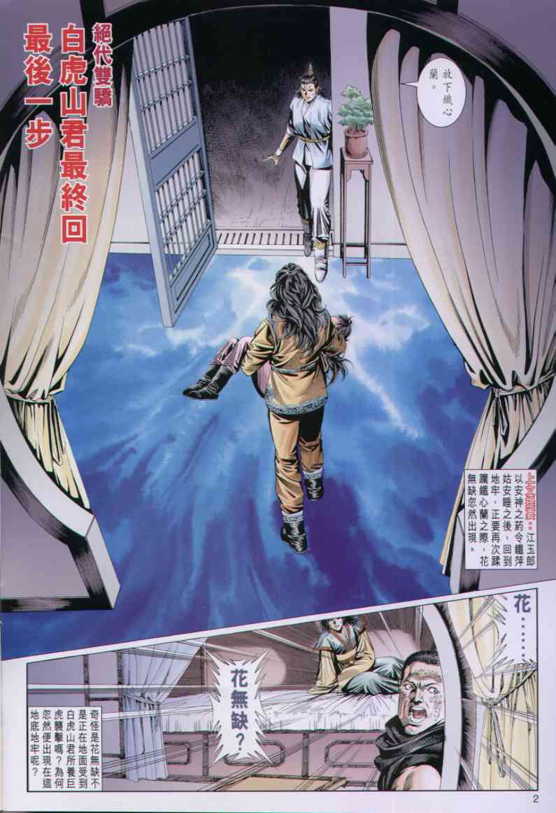 第 64 页