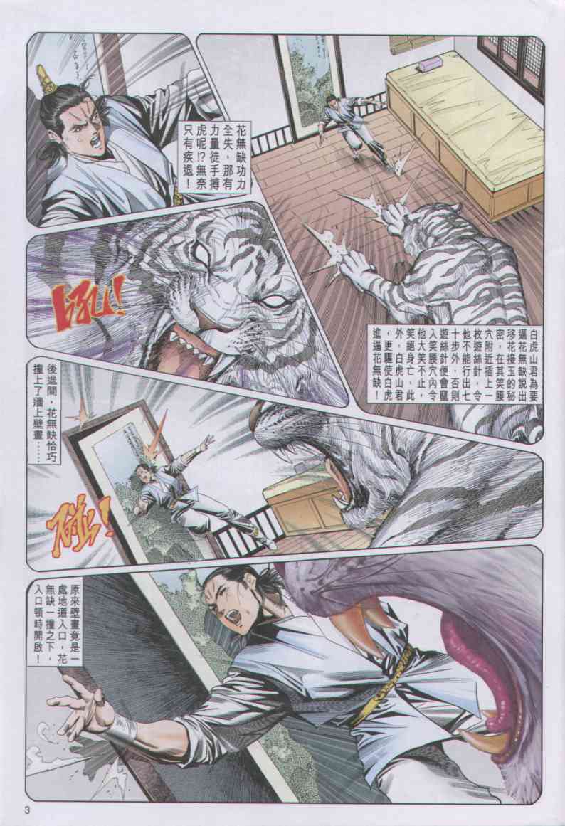 第 65 页