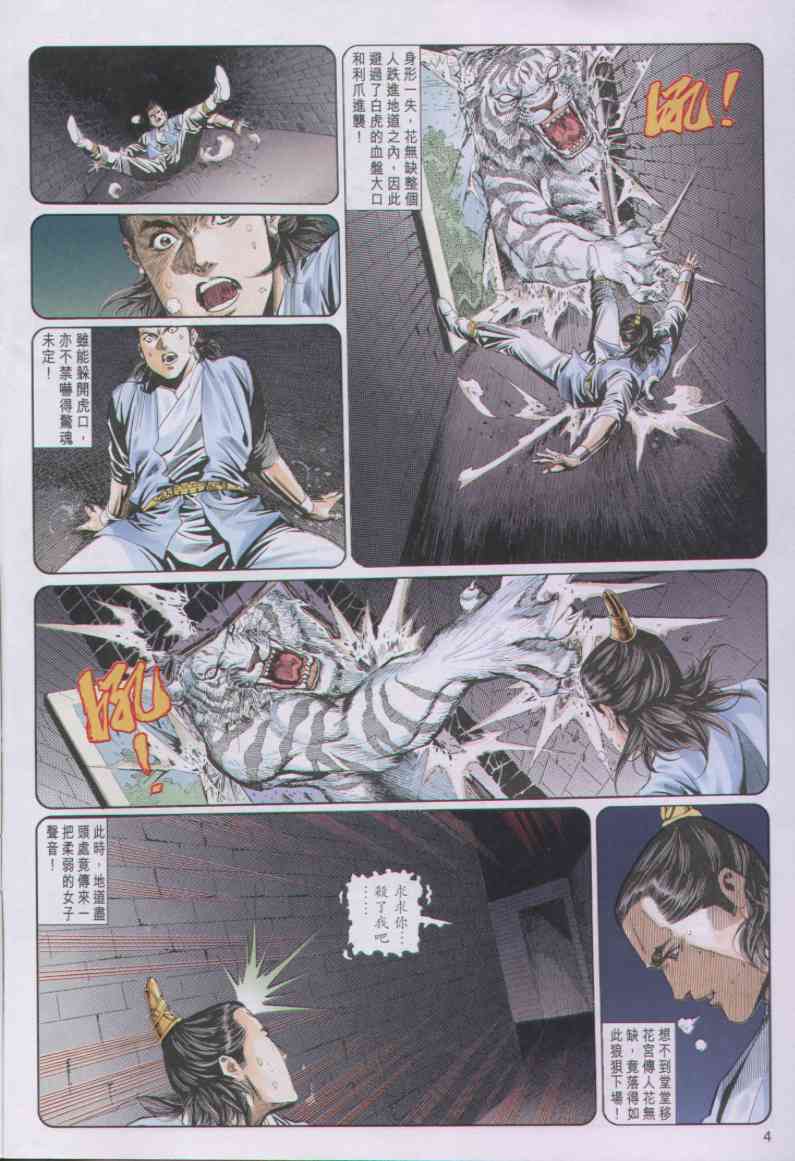 第 66 页